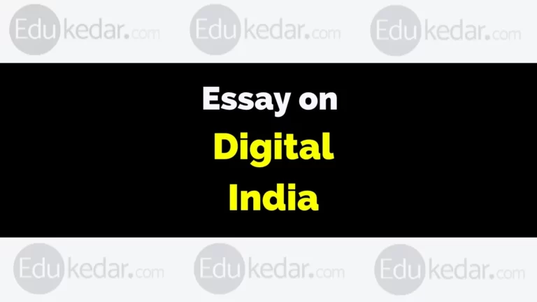 Essay on Digital India