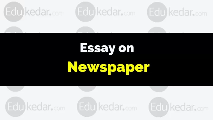 essay on newspaper