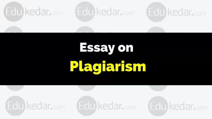 essay on plagiarism