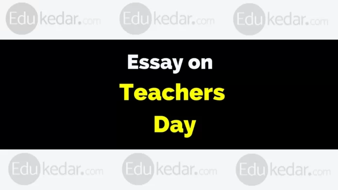 essay on teachers day